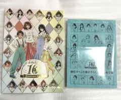 サイボーグ009 003 台本 シナリオ 昭和版 34話 あした鳴れ愛の鐘