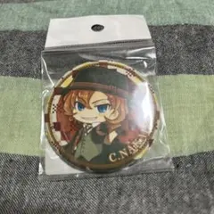 文豪ストレイドッグス 中原中也 てくとこ缶バッジ　文スト