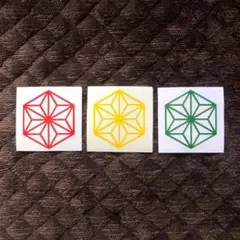 麻の葉模様　麻柄　麻模様　カッティングステッカー　5cm角 3枚セット