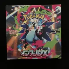 ポケモンカード　インフェルノX 1box分