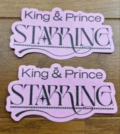 キンプリKing & Prince STARRING アルバム ピンクステッカー