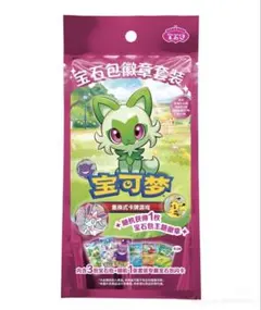 ポケモンカードゲーム 宝石包（ジェムパック）　まとめ買いは2個目以降200円引き