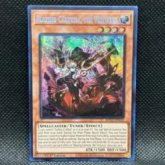 綾鷹　スタンピードまとめ売りで値下げ様 リクエスト 2点 まとめ商品