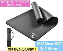 マット　筋トレマット　ヨガマット　厚い　広い　高いクッション性　エクササイズ