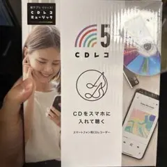 CDレコ5 スマートフォン用CDレコーダー