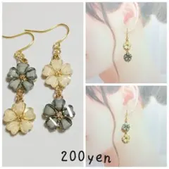 Item thumbnail for item ab05879d-0379-48c1-b22f-404c15bd5dcd