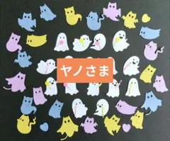 ☆ヤノさま☆