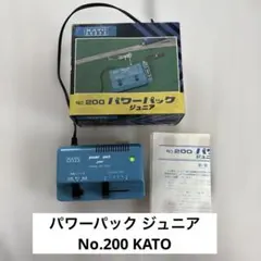 KATO Nゲージ パワーパック ジュニア NO.200 ①のサムネイル