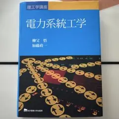 2026年最新】現代 電気工事大系の人気アイテム - メルカリ