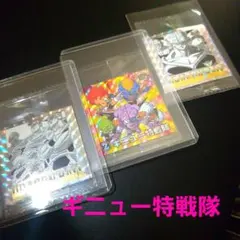 ドラゴンボールウエハースシール3枚セットです！