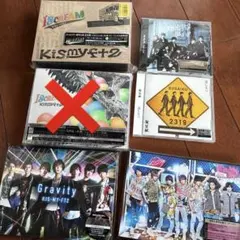 キスマイ kis-my-ft2 アルバム CD BluRayセット まとめ売り