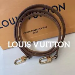 【純正】ルイヴィトン ストラップ 正規品 brb10010000014474-1_400x.jpg?v