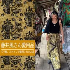 【藤井風さん着用/レア商品】インドネシアバティック ダークイエロー 新品 正規品