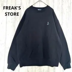 フリークスストア スウェット【F】プルオーバー ワンポイント スケートベア 黒