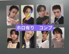 Stray Kids KARMA HMV 特典 トレカ コンプ ホログラム