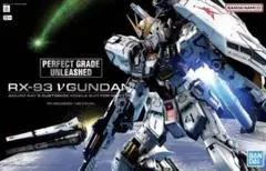 RX-93 Vガンダム PG UNLEASHED 1／60 逆襲のシャア 初版 - メルカリ