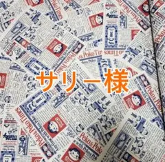 Item thumbnail for item 6914b55e-d3a5-438a-9f89-4867a4243798