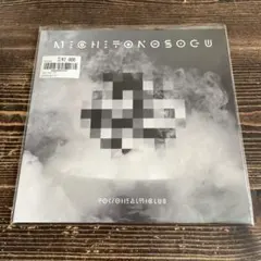 tokyo health club 7' 未知との遭遇　STUTS remix