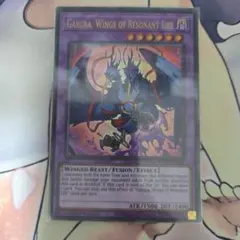 2026年最新】共命のガルーラ 遊戯王の人気アイテム - メルカリ