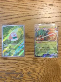 モクローar ジュナイパーrr 2枚まとめ売り