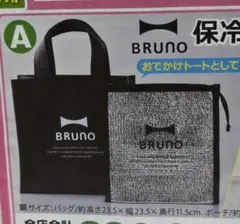 ユーリ様 リクエスト 2点 まとめ商品