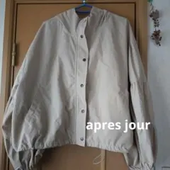apres jour ベージュ ボリュームスリーブブルゾンのサムネイル
