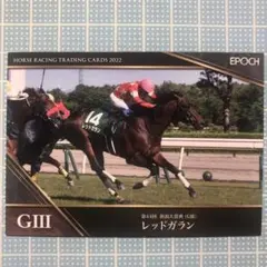 2025年最新】岩田康誠の人気アイテム - メルカリ