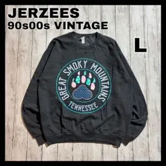 R*R様 JERZEES スウェット 90s00s VINTAGE ダークグレー