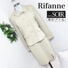 東京ソワールリファンネの上品な大人のスーツ11号L