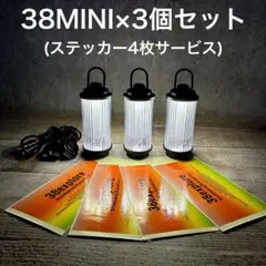 2025年最新】38explore 38灯の人気アイテム - メルカリ