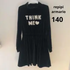 レピピアルマリオ
