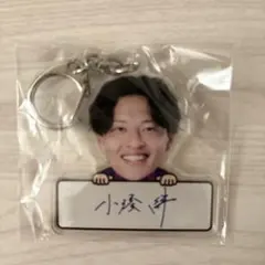 FC東京 バモガチャ アクリルキーホルダー 小湊絆
