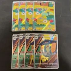 ドロンチ　ドラメシヤ　AR 4枚