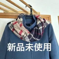 タータンチェックストール　マフラー ベージュ　ネイビー レッド