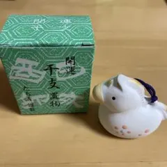 2026年最新】干支 置物 未の人気アイテム - メルカリ