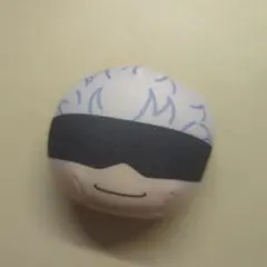 呪術廻戦 五条悟 おまんじゅう