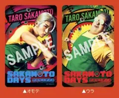 SAKAMOTODAYS 映画特典 第1弾 オリジナルクリアカード 目黒蓮