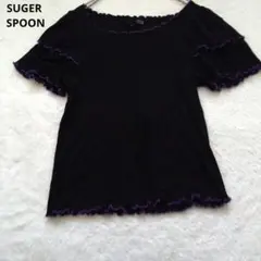 SUGER SPOON　半袖Tシャツ　紫フリル付き　カジュアル　黒