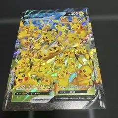 ピカチュウVユニオン　4枚コンプリートセット
