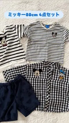 Disney ミッキー 80cm 4点セット プティマイン 男の子服 ディズニー