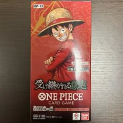 受け継がれる意志 box