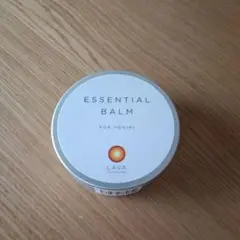 LAVA バーム エッセンシャルバーム