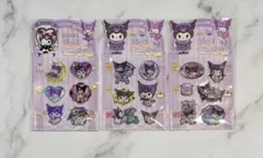 ウォーターシール　立体　3Ｄ　まとめ売り　クロミ　キラキラ　③