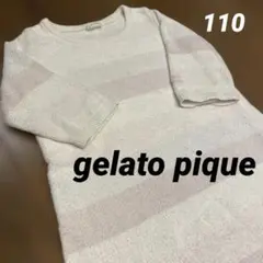 gelato pique 7分袖パジャマ Sサイズ 110
