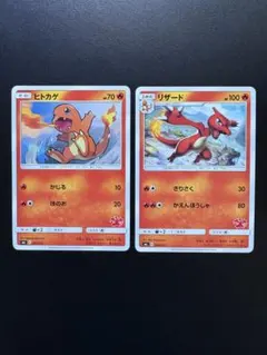 ヒトカゲ SMLサン＆ムーン ファミリーポケモンカードゲーム007/051 2枚
