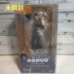 未開封　POP UP PARADE ポッパレ 呪術廻戦 夏油傑 懐玉・玉折Ver