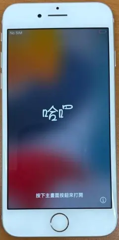 動作確認済み iPhone 7 32GB ID:720C