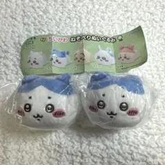 ちいかわ　寝そべりぬいぐるみ　ハチワレ　×2 ガチャガチャ