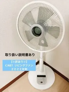 2026年最新】扇風機 ジャンクの人気アイテム - メルカリ