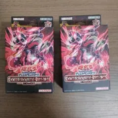 2026年最新】遊戯王 未開封 ストラクチャーの人気アイテム - メルカリ